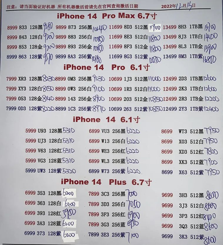 微信图片_20221213215501.jpg