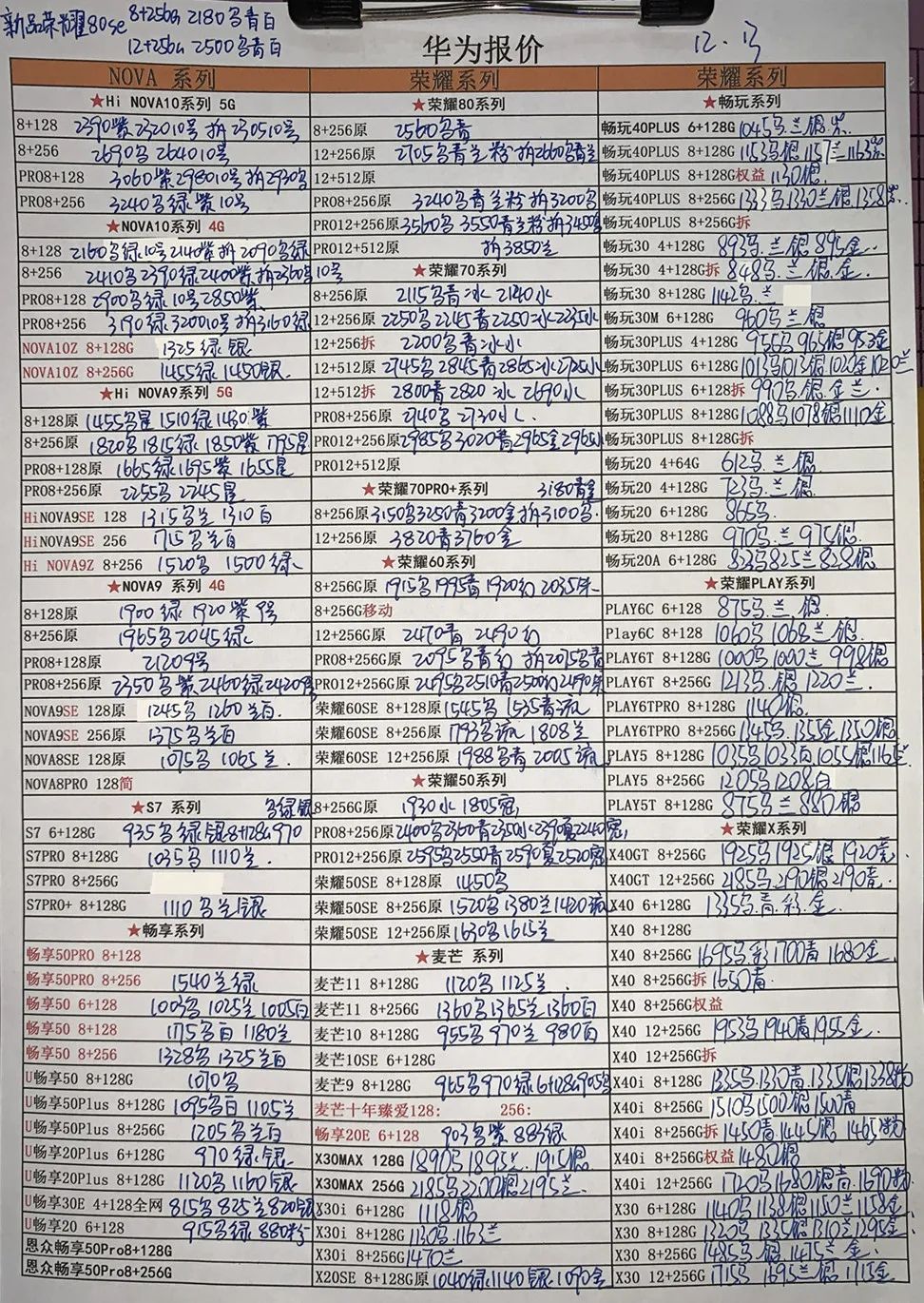 微信图片_20221213215609.jpg