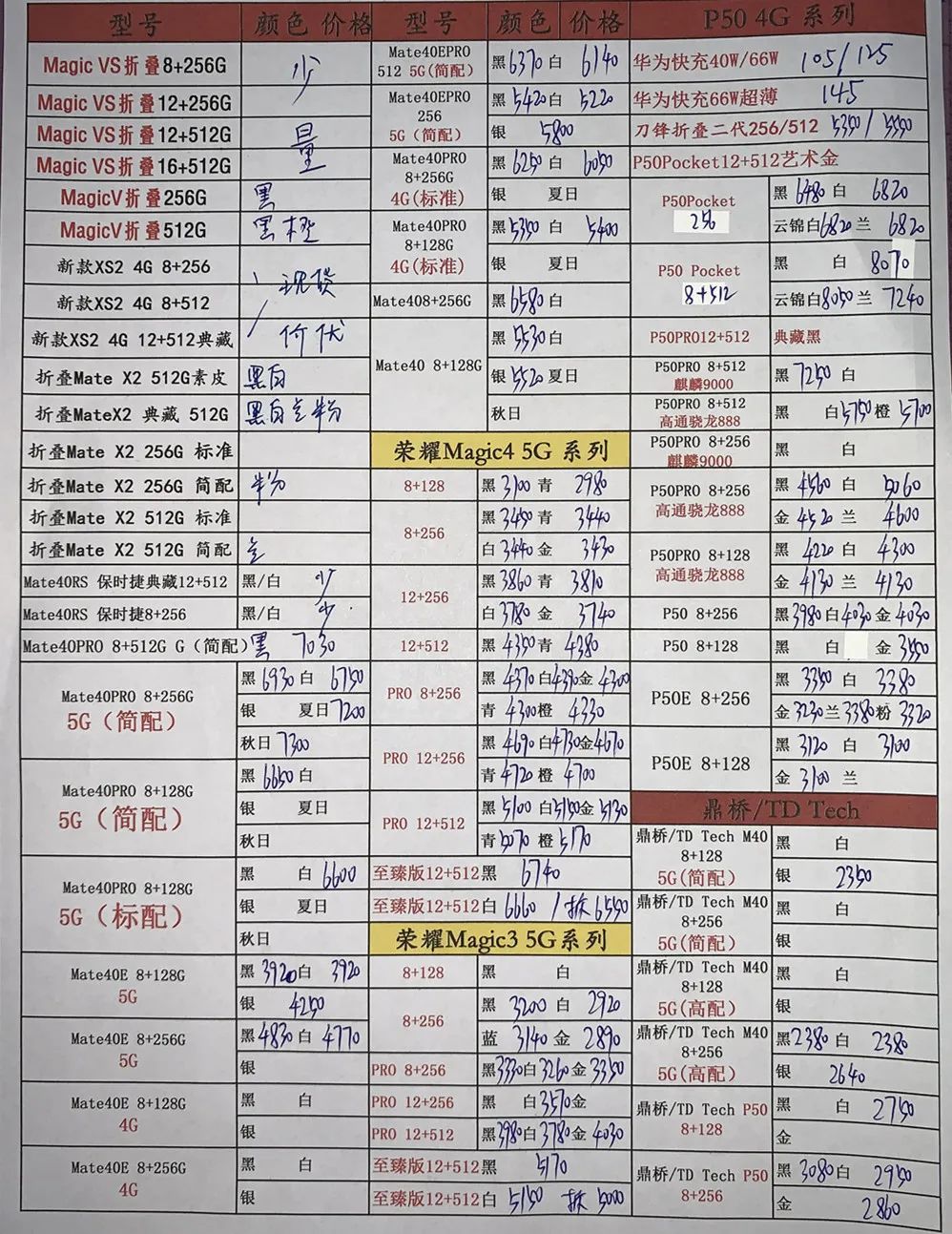 微信图片_20221213215605.jpg