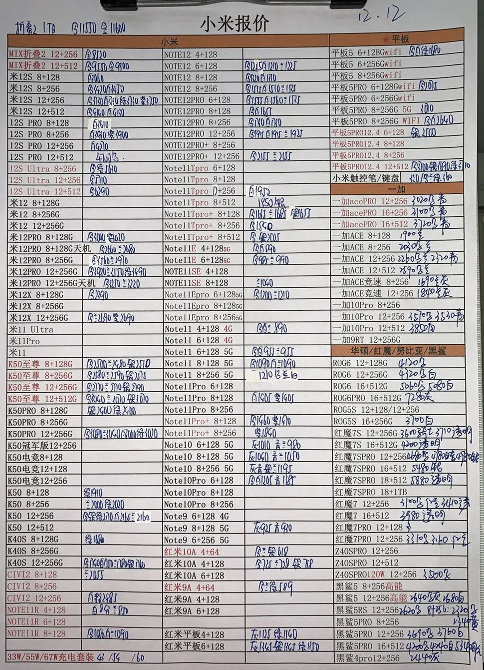 微信图片_20221213215619.jpg