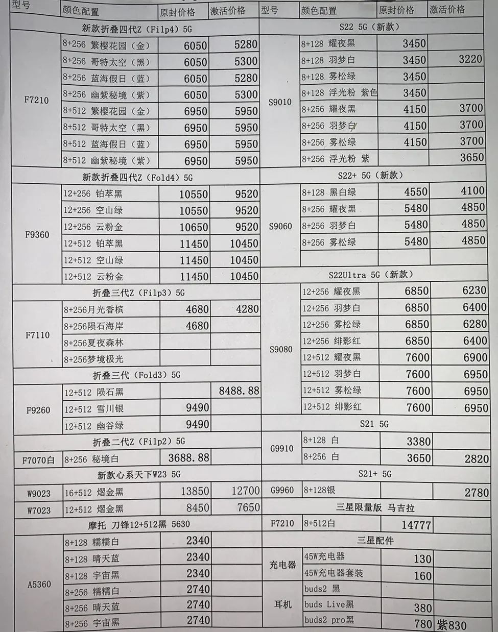 微信图片_20221213215626.jpg