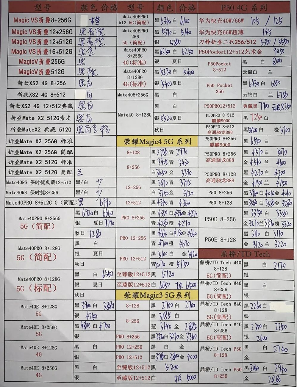 微信图片_20221217224111.jpg