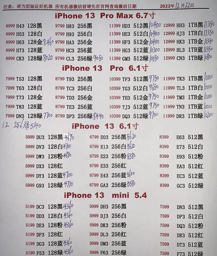 微信图片_20221222224014.jpg