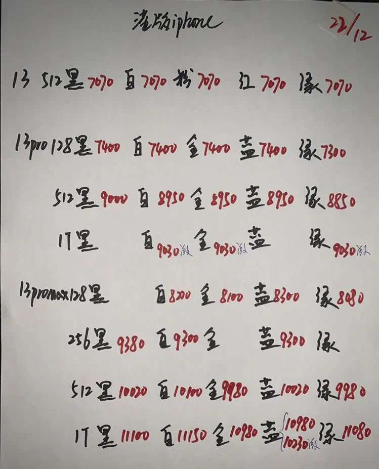 微信图片_20221222224007.jpg