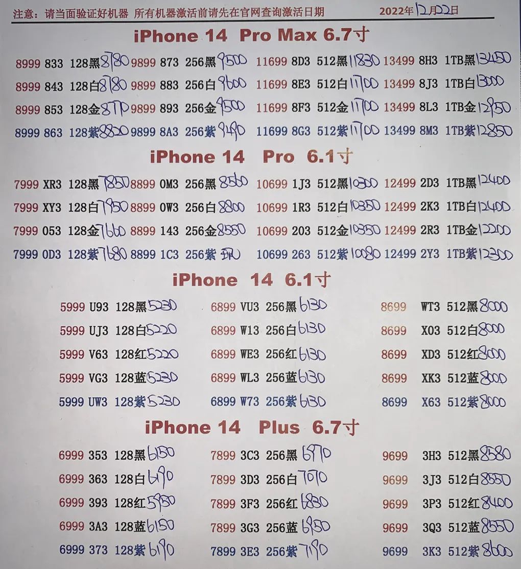 微信图片_20221222224010.jpg
