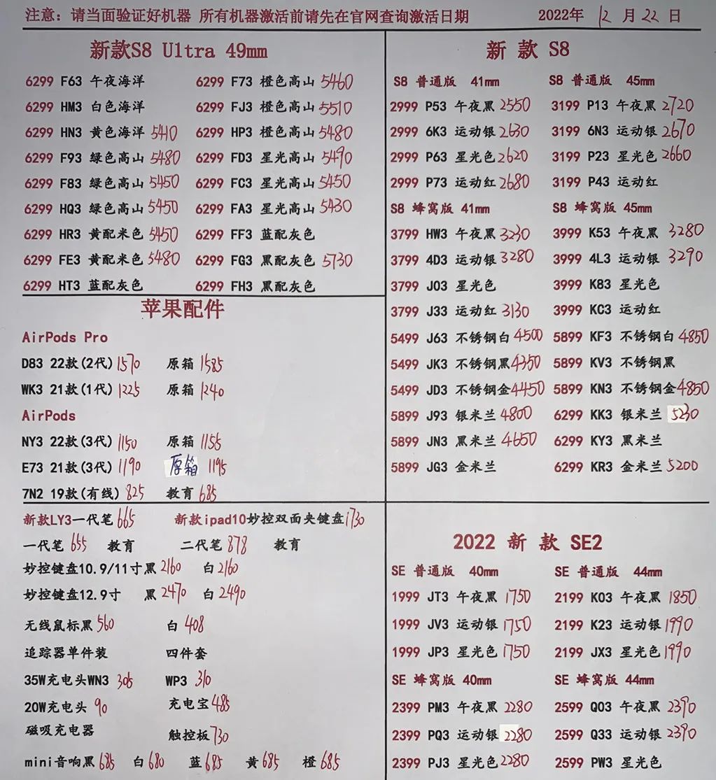 微信图片_20221222224030.jpg