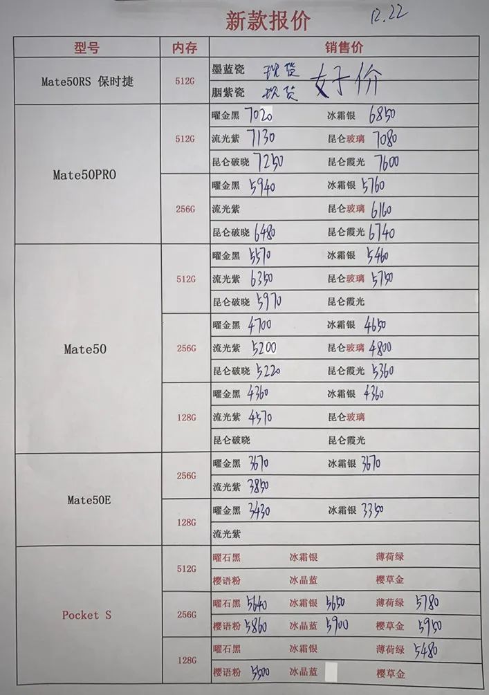 微信图片_20221222224123.jpg