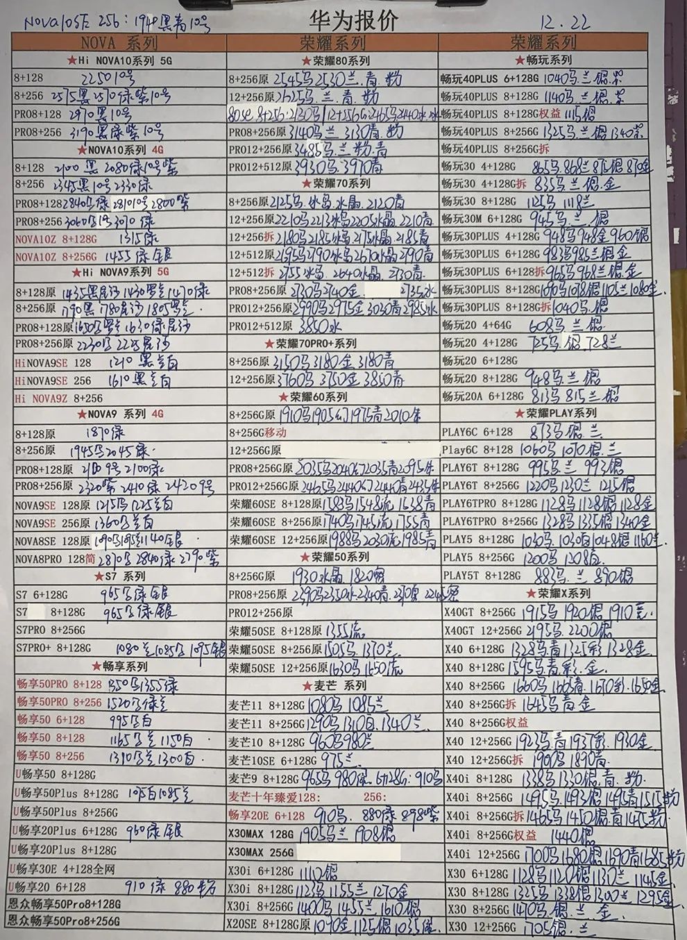 微信图片_20221222224133.jpg