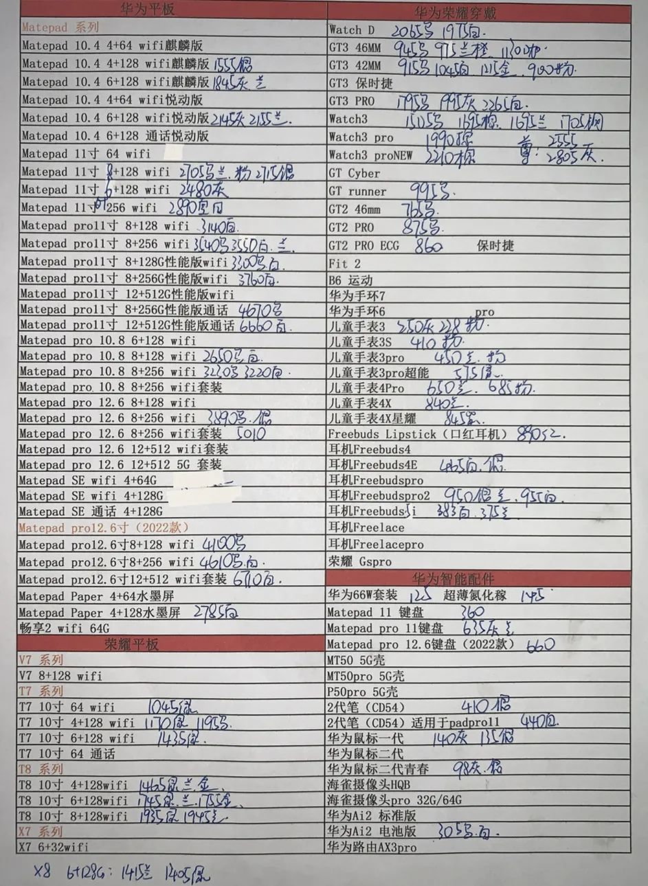 微信图片_20221222224142.jpg
