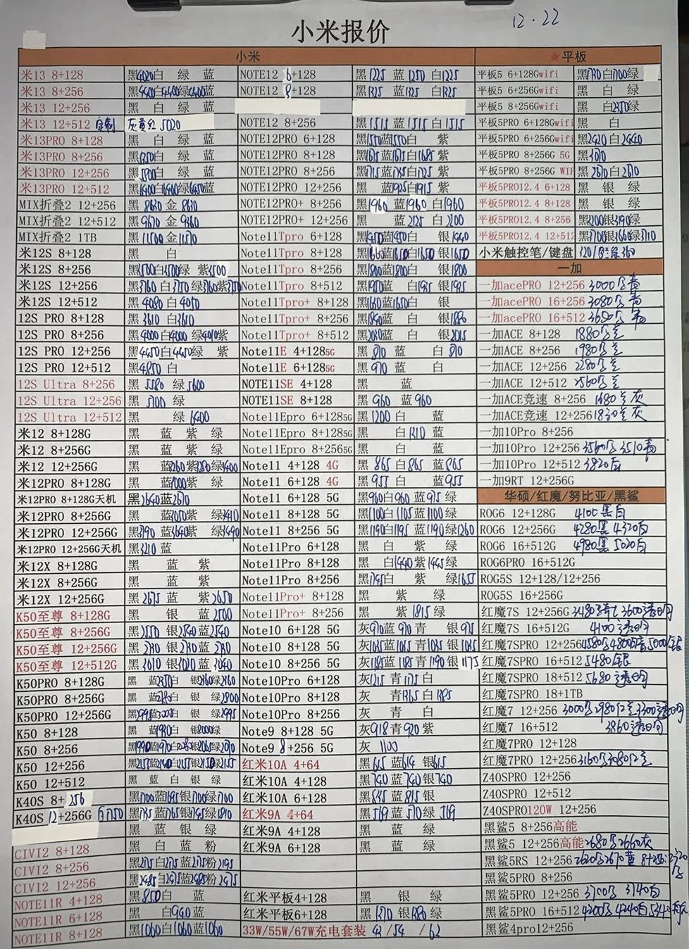 微信图片_20221222224146.jpg