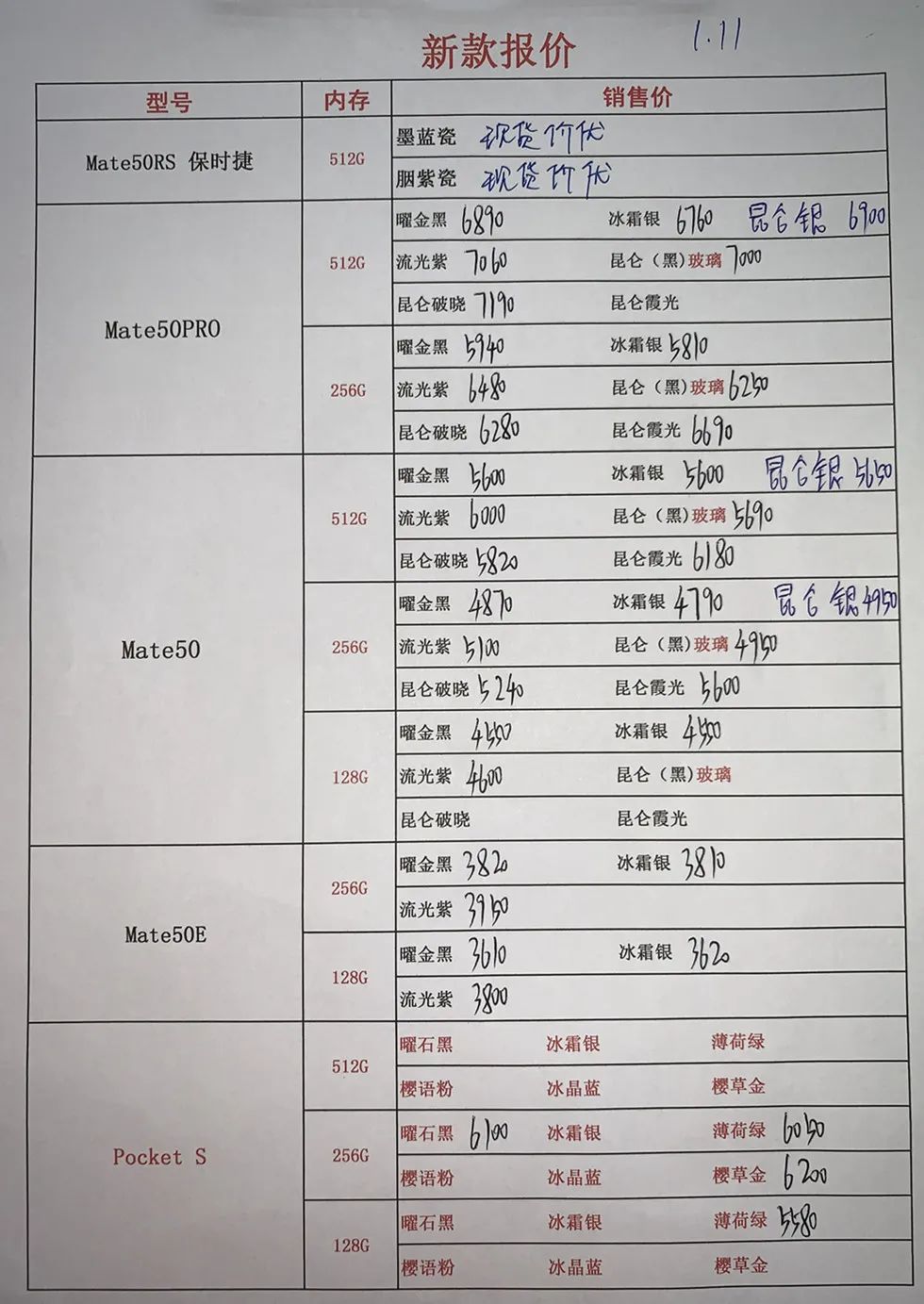 微信图片_20230111183412.jpg