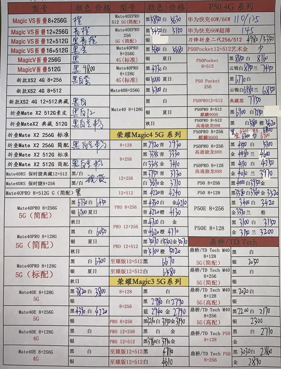 微信图片_20230111183419.jpg