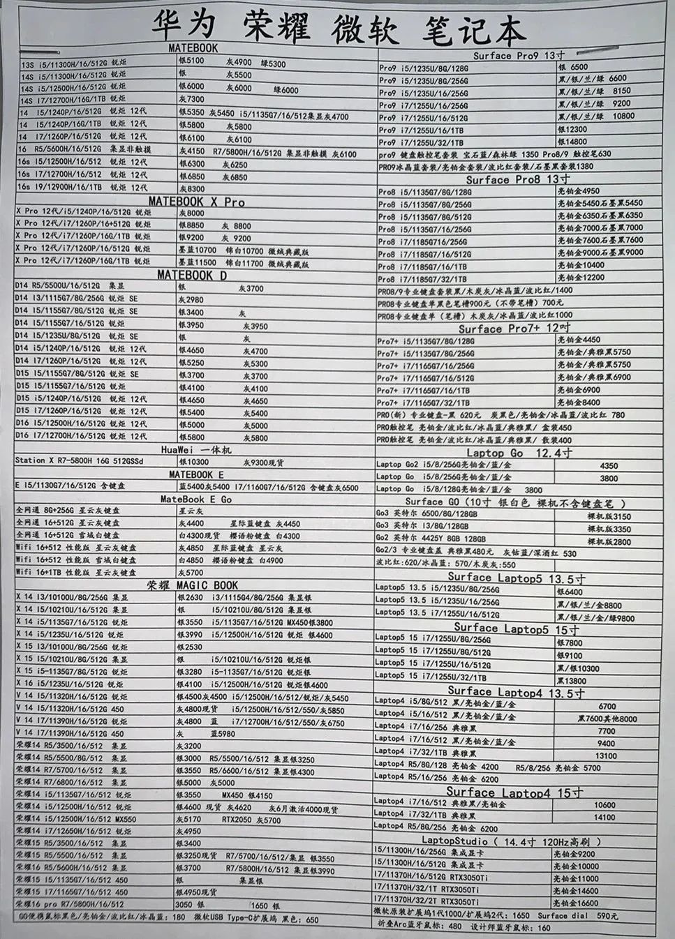 微信图片_20230111183426.jpg