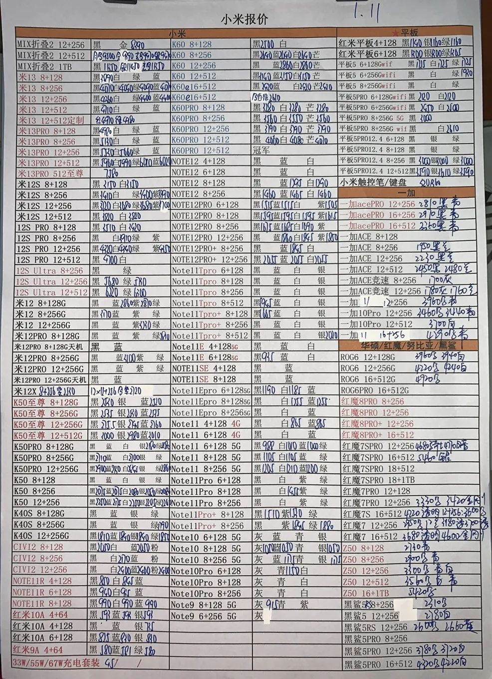 微信图片_20230111183435.jpg