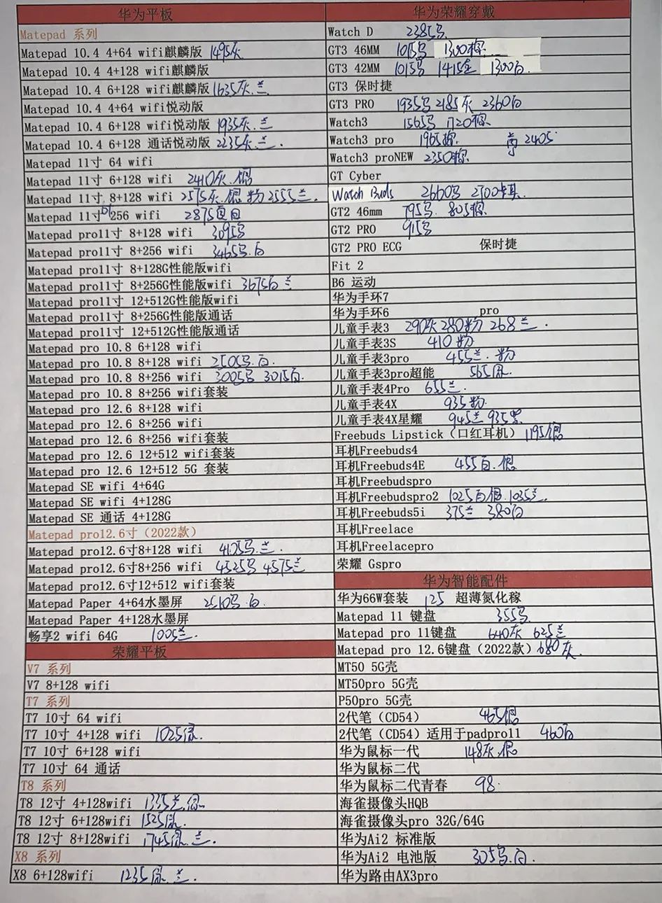微信图片_20230204203451.jpg