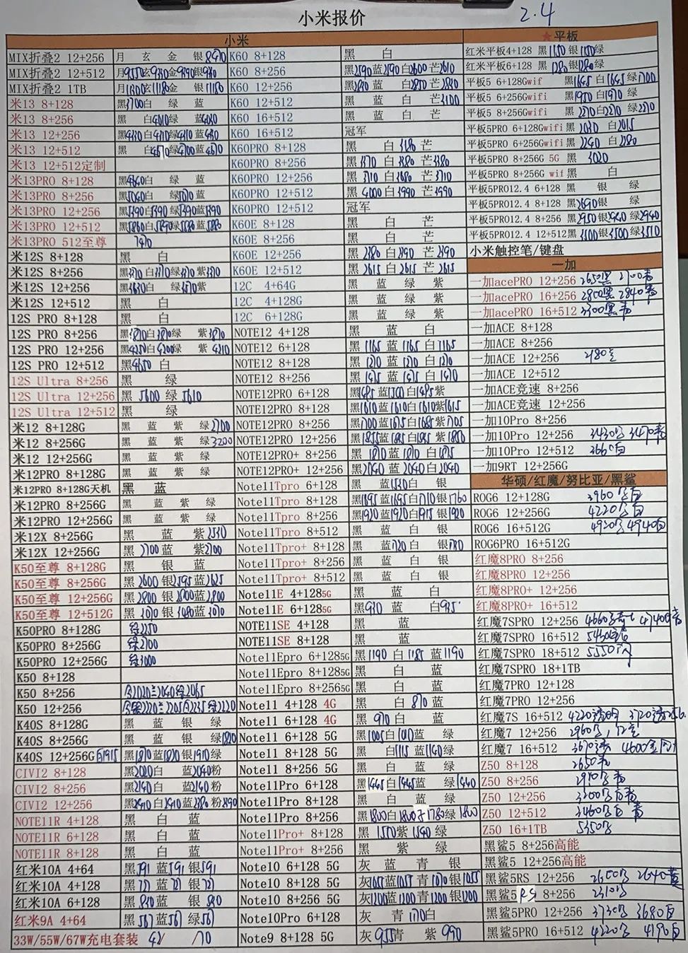 微信图片_20230204203453.jpg