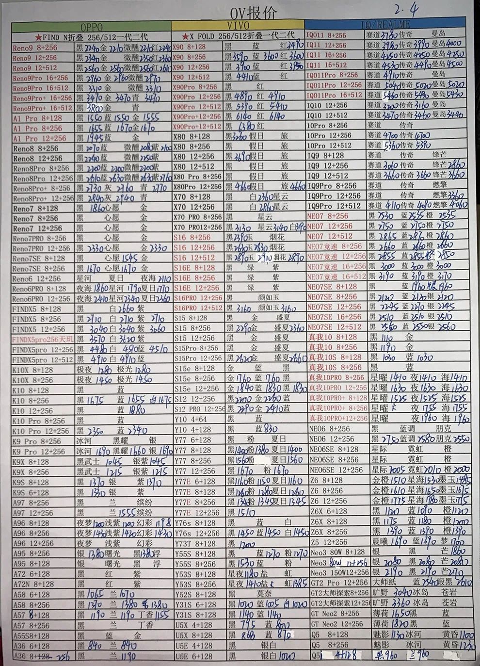 微信图片_20230204203456.jpg