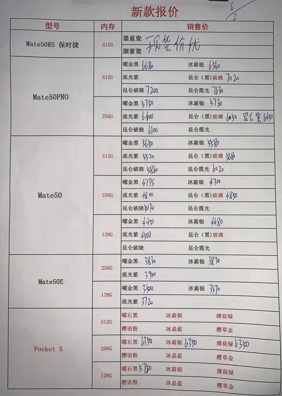 微信图片_20230206195414.jpg