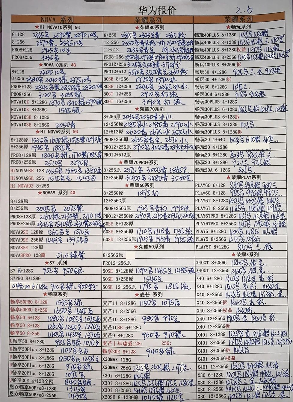 微信图片_20230206195424.jpg