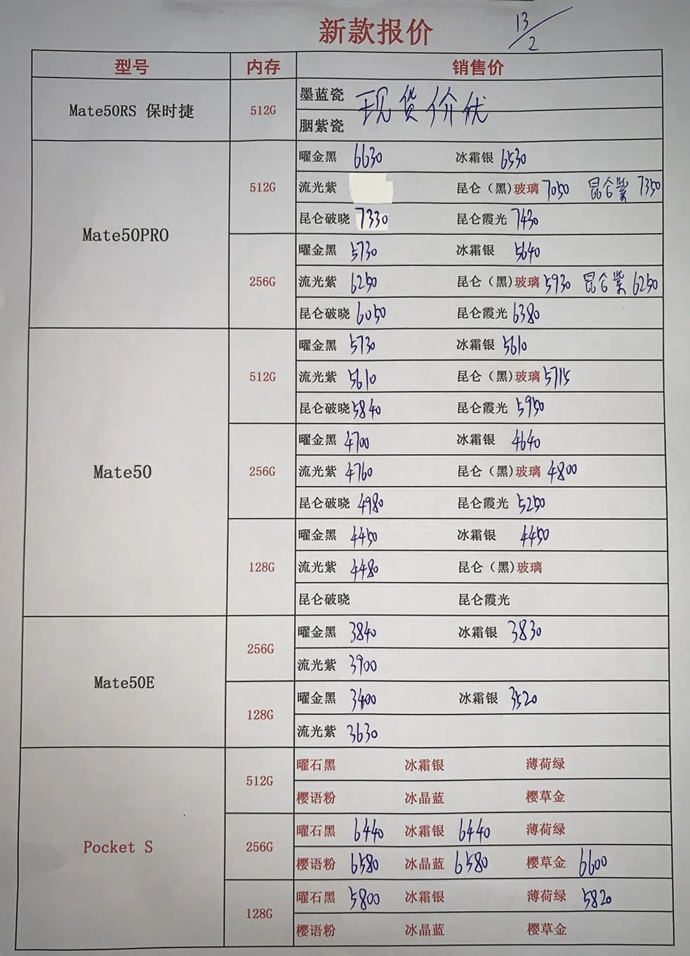 微信图片_20230213182140.jpg