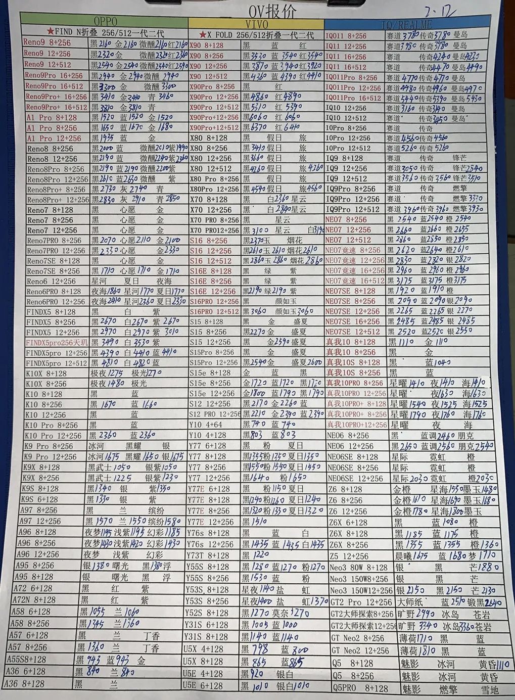 微信图片_20230213182203.jpg