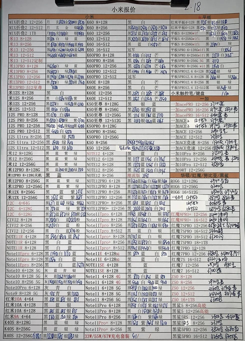 微信图片_20230218195850.jpg