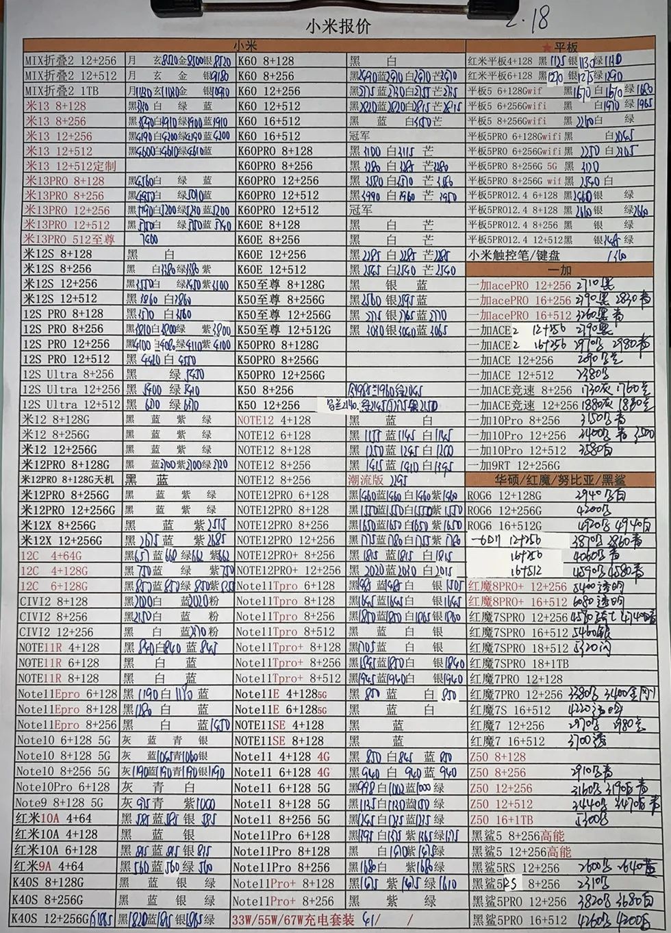 微信图片_20230218195850.jpg