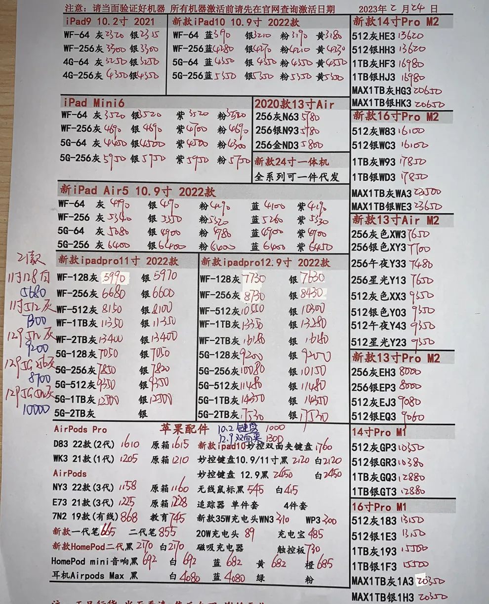 微信图片_20230224220223.jpg