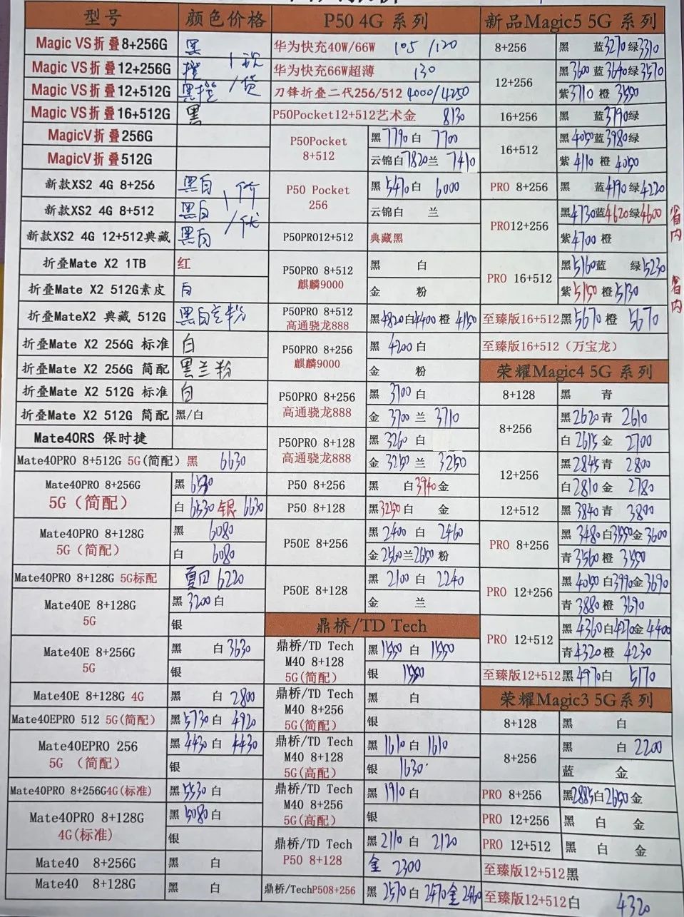 640.jpg