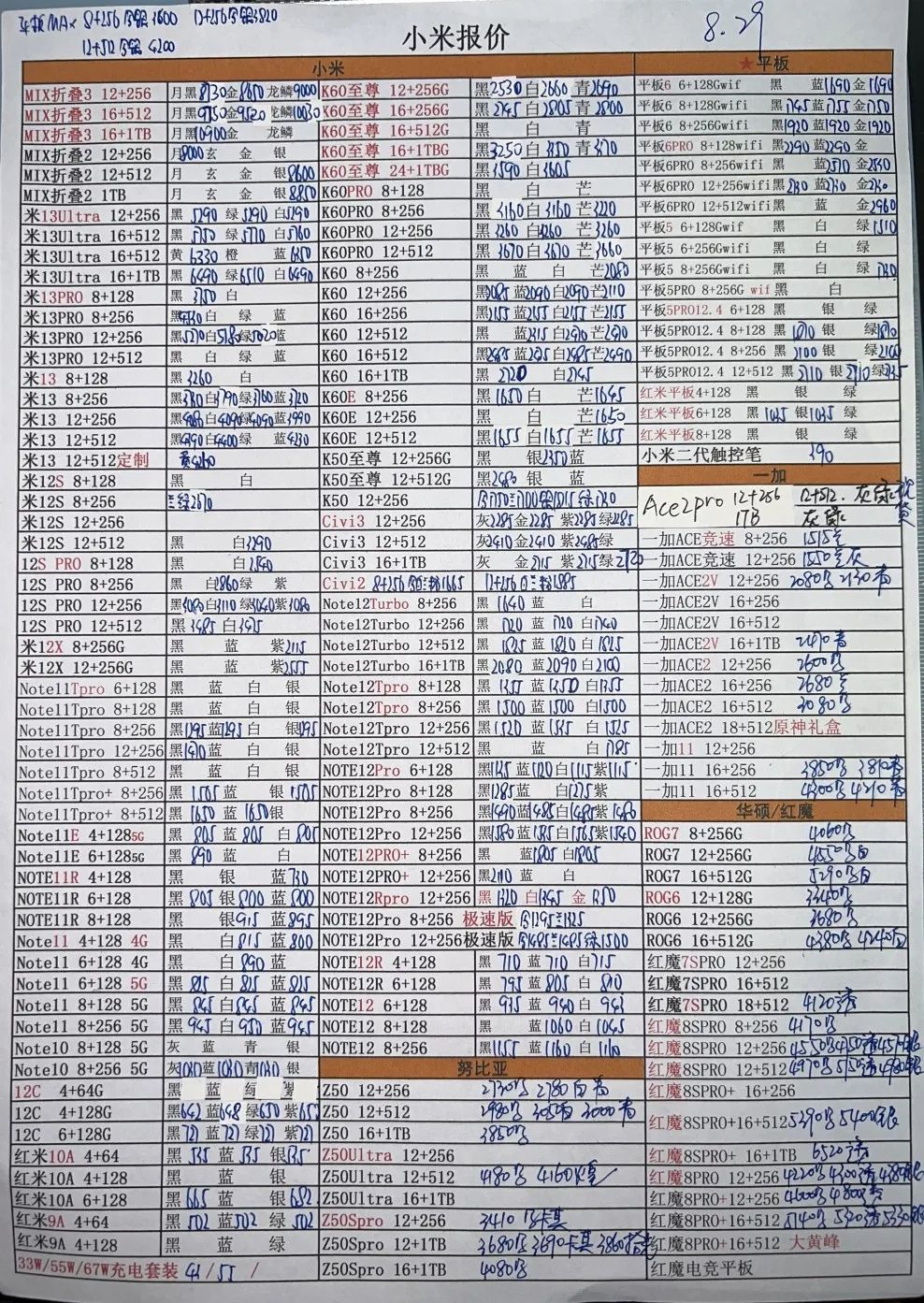 640 (5).jpg