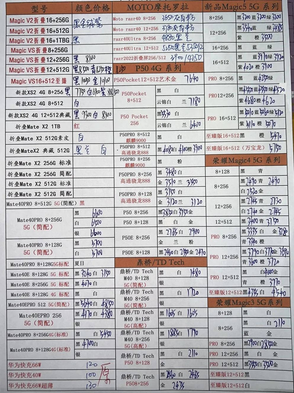 640.jpg