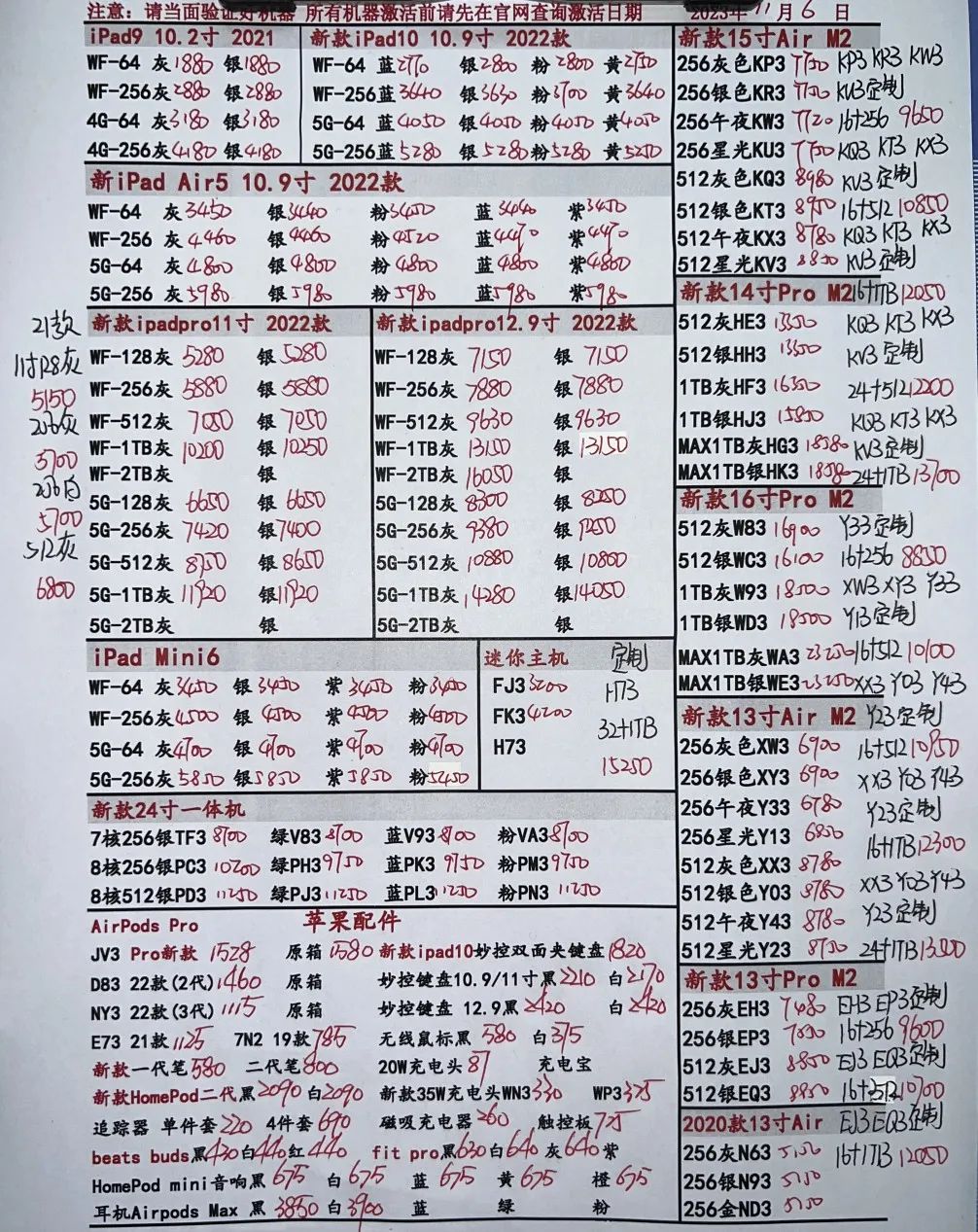 微信图片_20231106190201.jpg