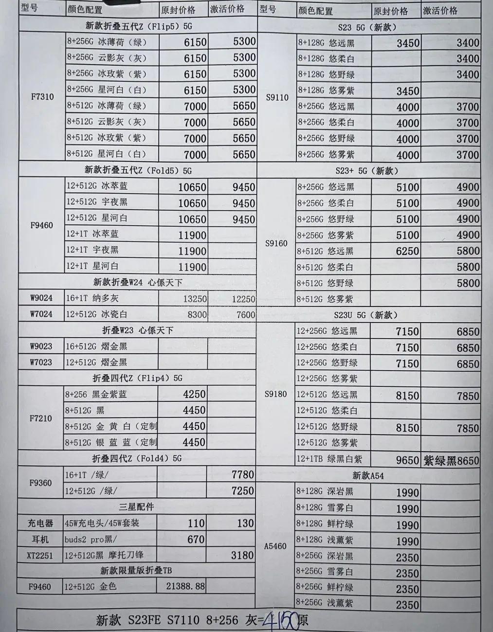 微信图片_20231107190304.jpg