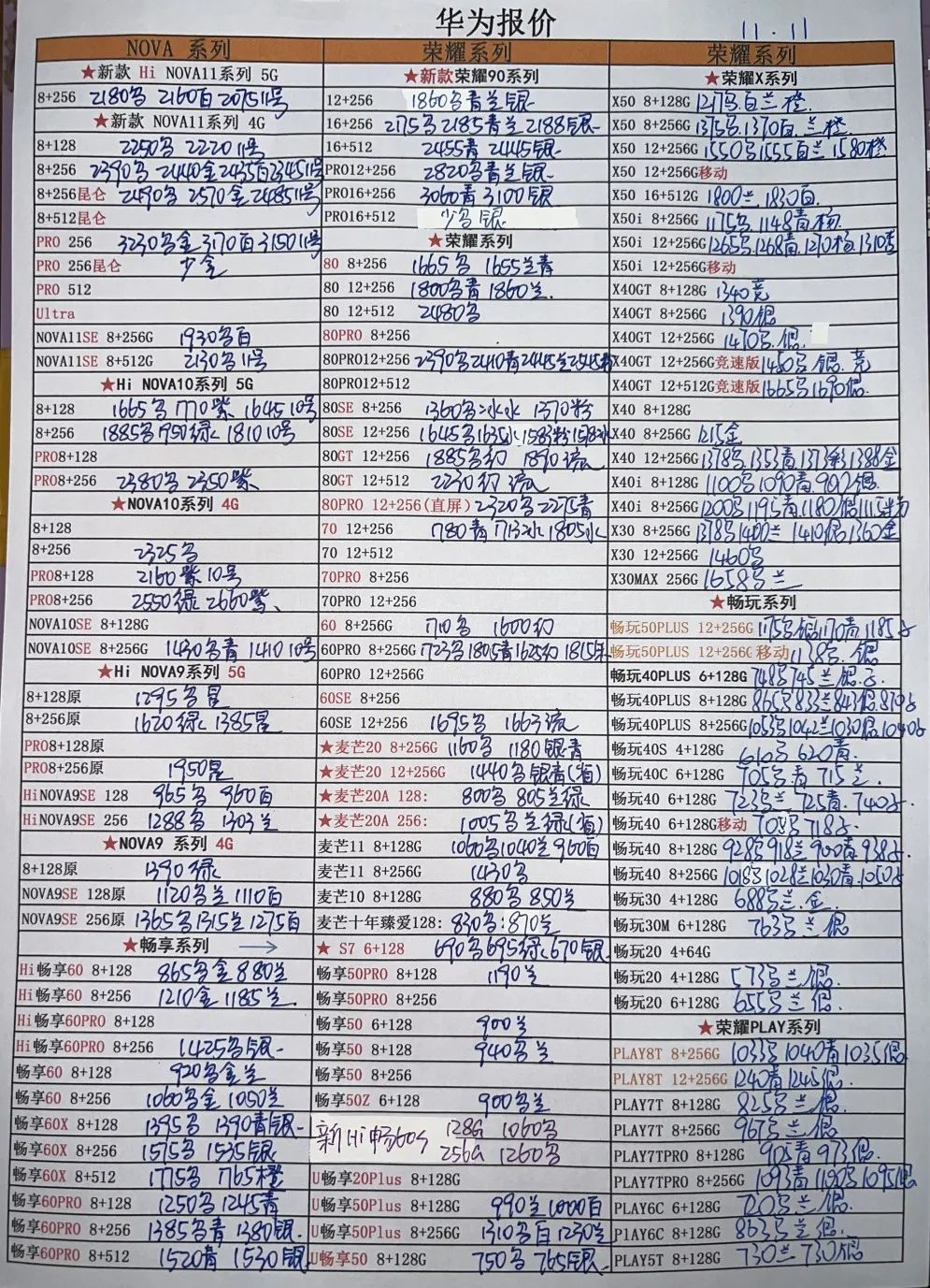 微信图片_20231111190709.jpg