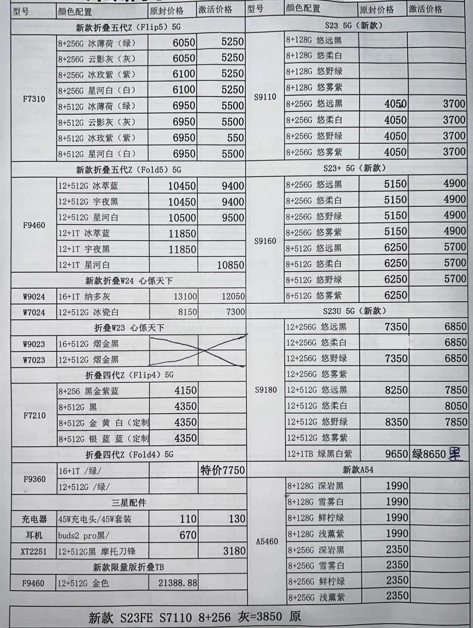 微信图片_20231111190733.jpg