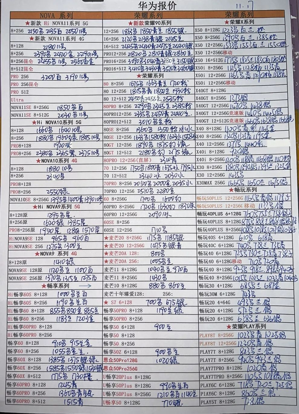 微信图片_20231118162808.jpg