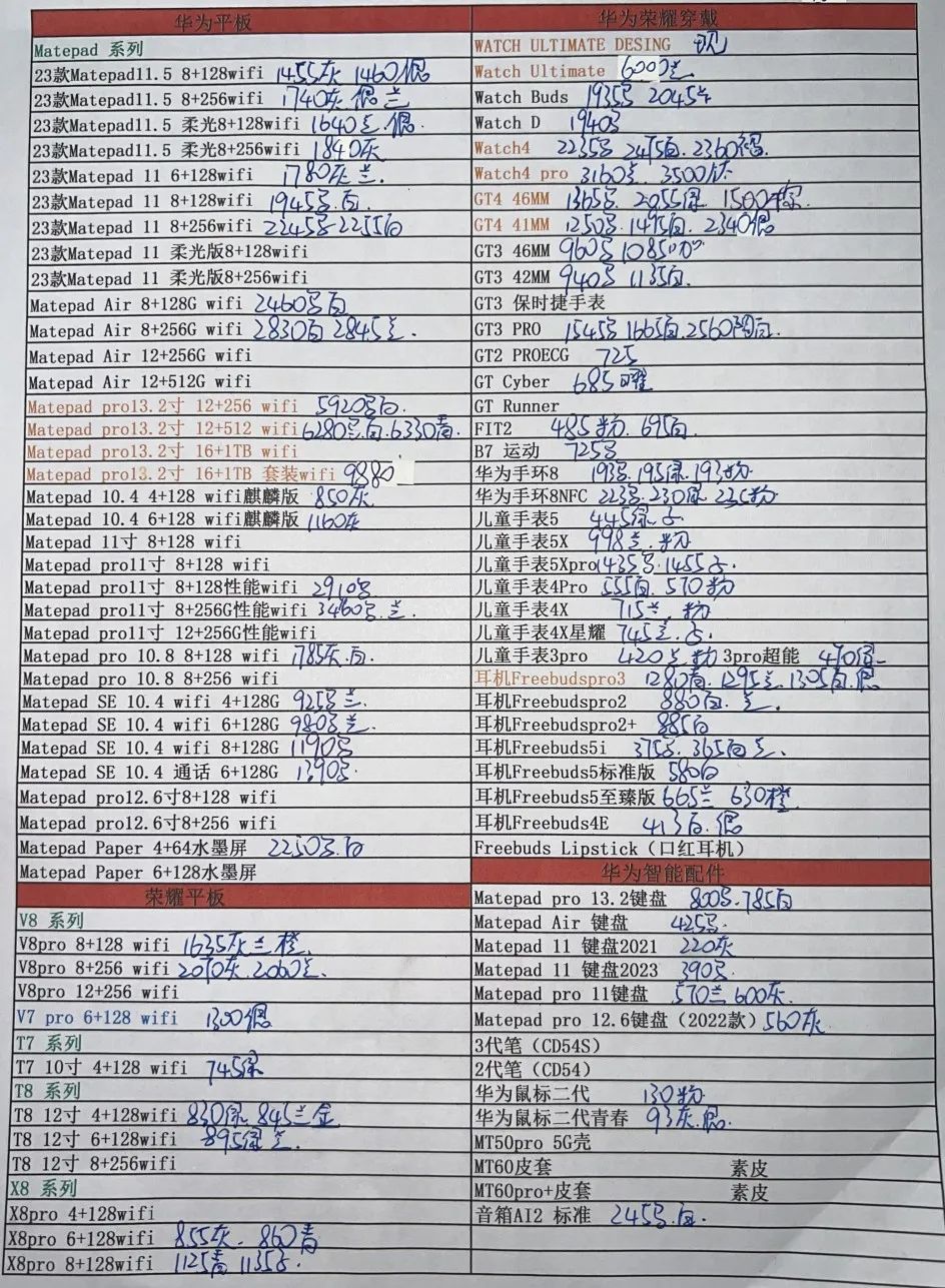 微信图片_20231118162816.jpg