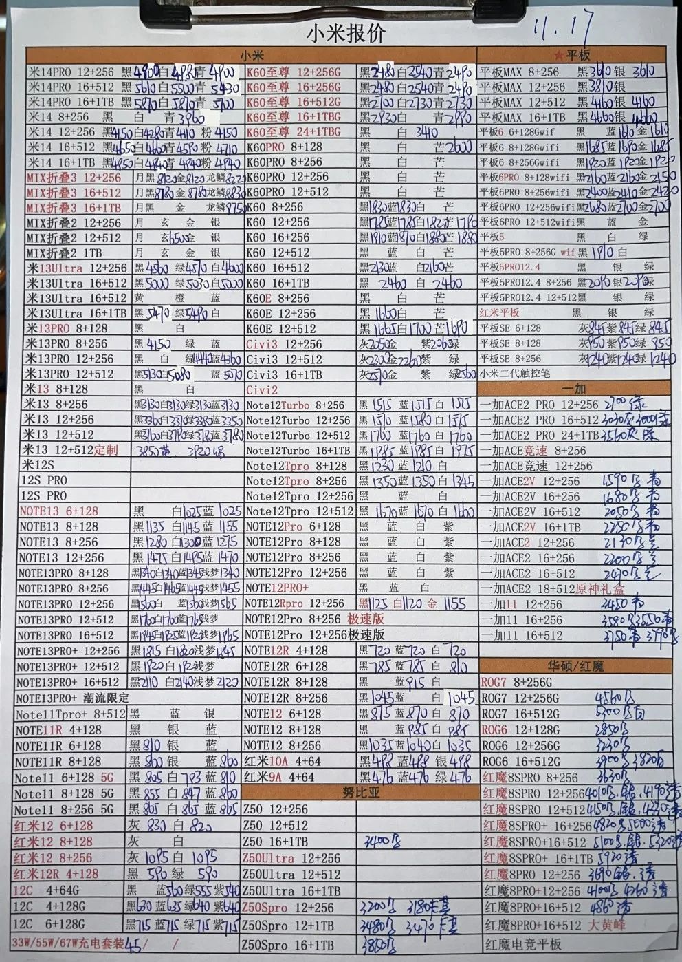 微信图片_20231118162820.jpg