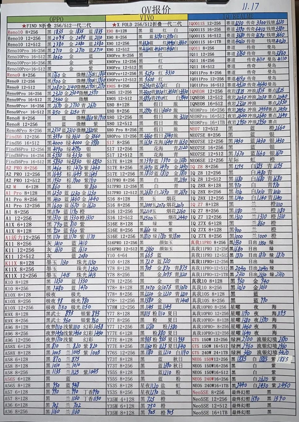 微信图片_20231118162823.jpg