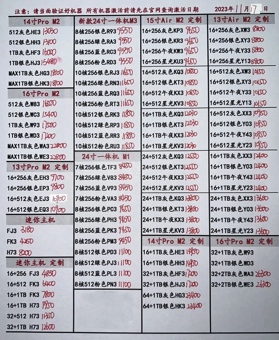 微信图片_20231118162905.jpg