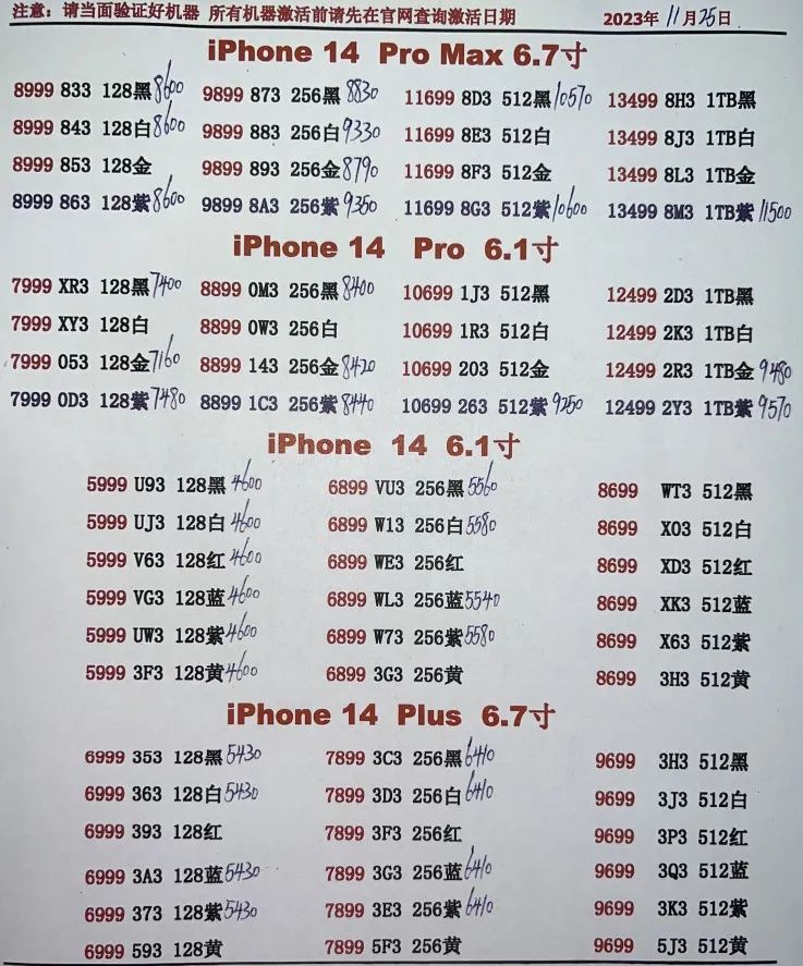 微信图片_20231125165308.jpg