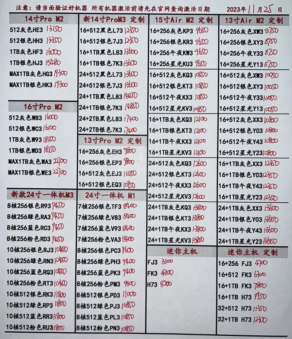 微信图片_20231125165316.jpg