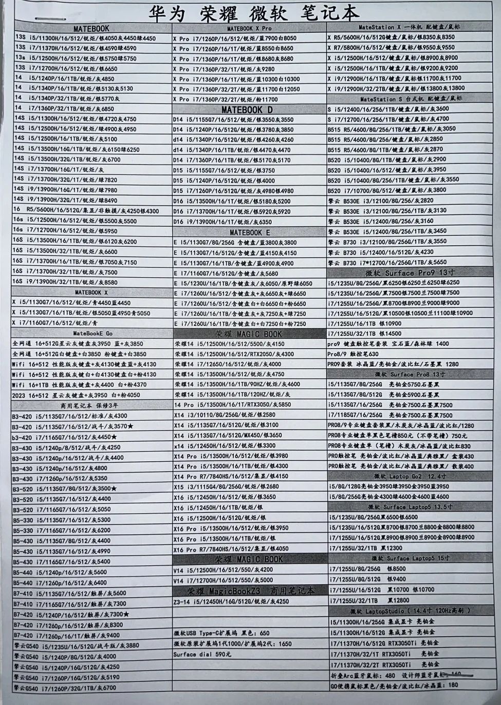 微信图片_20231125165347.jpg