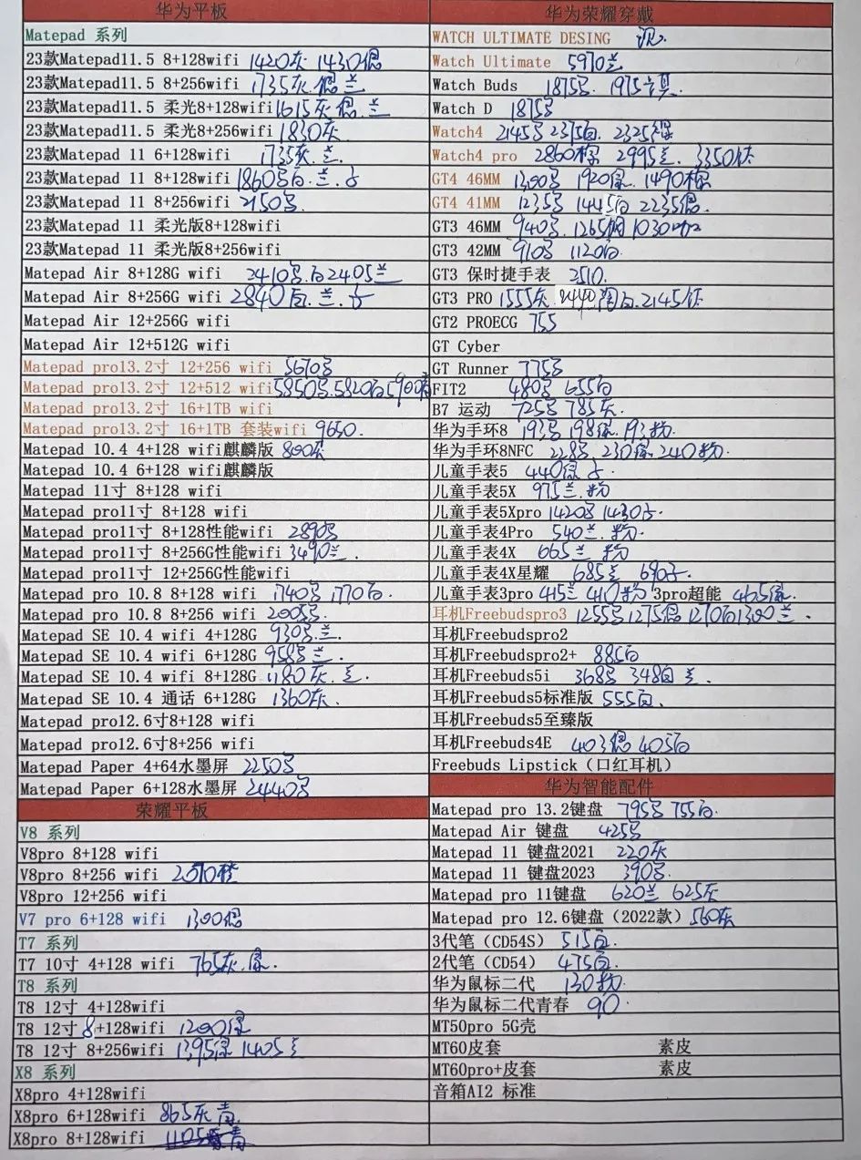 微信图片_20231125165351.jpg