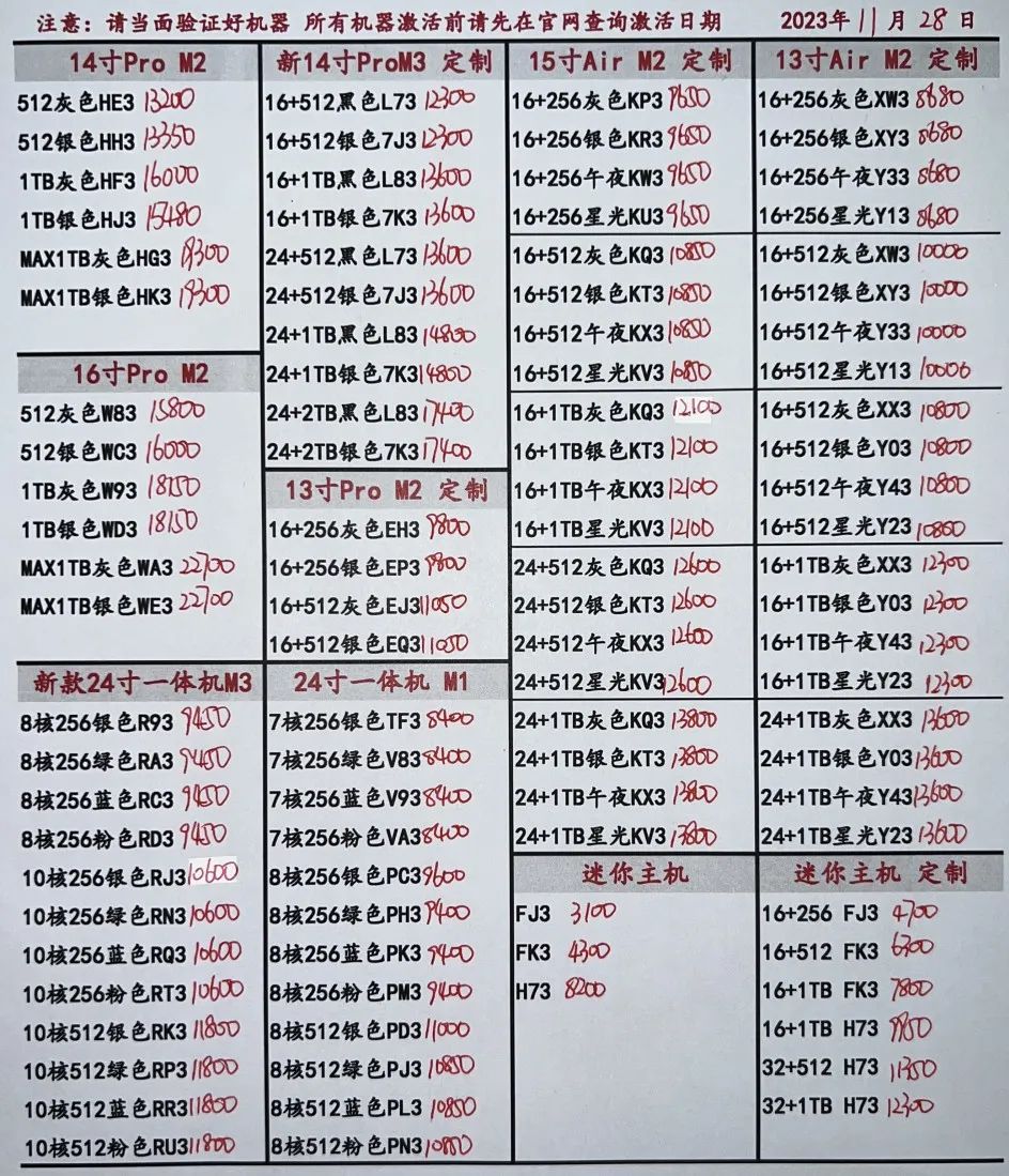 微信图片_20231128170451.jpg