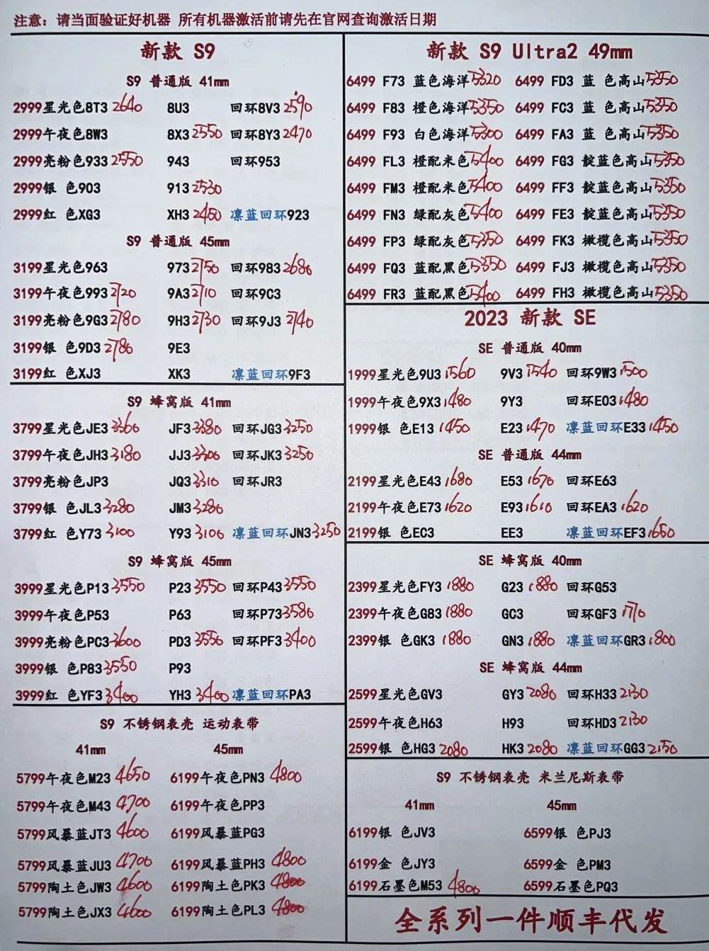 微信图片_20231128170455.jpg
