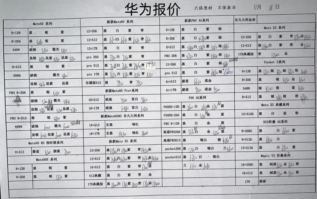 微信图片_20231128170510.jpg