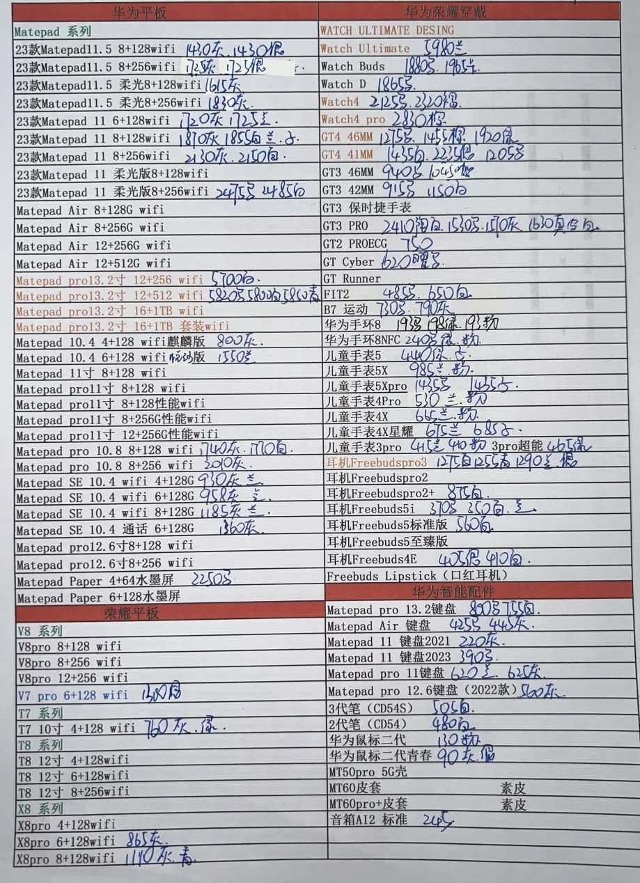 微信图片_20231128170527.jpg