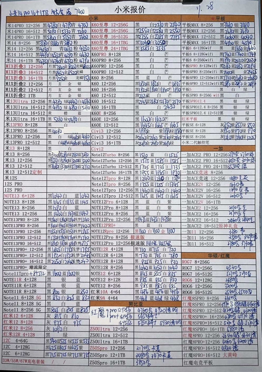 微信图片_20231128170530.jpg