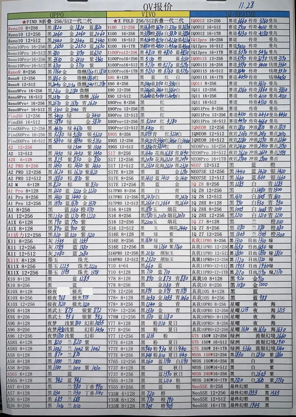 微信图片_20231128170534.jpg